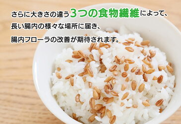 スーパー大麦 バーリーマックス 1.7kg (850g×2袋) 食物繊維が大麦の2倍 糖質 制限 オフ ダイエット 大腸 大腸活 押し麦 もち麦 雑穀 雑穀米 フルクタン βーグルガン 送料無料