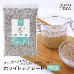 https://thumbnail.image.rakuten.co.jp/@0_mall/mobilebattery/cabinet/superfood/chia_tn900.jpg