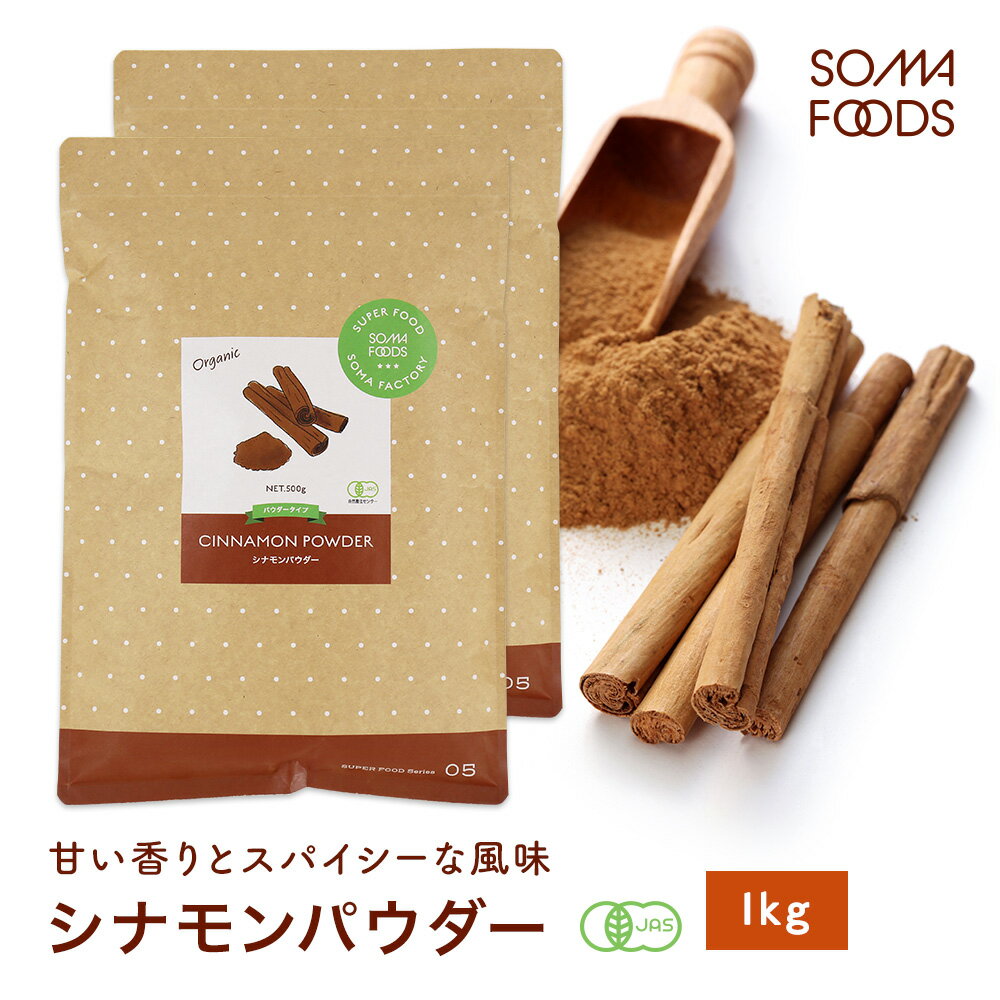 MW ポーラー シナモン スティック、2.5 オンス MW Polar Cinnamon Sticks, 2.5 Oz