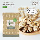 タイガーナッツ 皮なし 500g チュハ chufa カヤツリグサ 塊茎 けいこん 食物繊維 植物性 タンパク質 たんぱく質 ビタミンE ビタミンC ビタミンB オレイン酸 カリウム ミネラル 業務用 大容量 グラノーラ スムージー