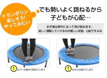 【送料無料】2点 手すり セット ロゴ無し 無地 版 手すり付き トランポリン 家庭用 102cm 折り畳み式 耐荷重110kg　大人用 子供用 ダイエット エクササイズ 静音 RIORES クリスマスプレゼント 1歳/2歳/3歳/4歳 知育玩具 入学祝 誕生日