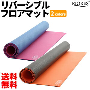 トランポリンマット 120cm角 RIORES トランポリン マット 120x120 厚さ5mm トレーニングマシン 自宅 ダイエット器具 防音 クリスマス 【送料無料】ギフト プレゼント