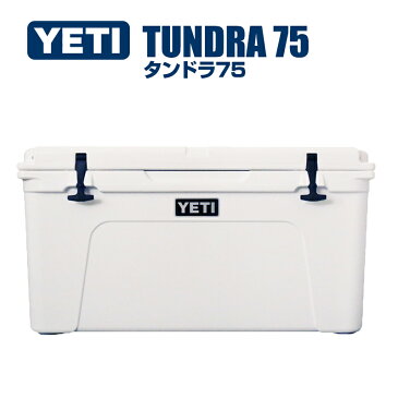 大型 大容量 70.7 L リットル クーラーボックス YETI イエティ イエティー タンドラ75 Tundra75 / YETI COOLERS (イエティクーラーズ) クーラーバッグ クーラーバック 保冷 アウトドア 並行輸入品