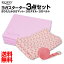 ★SS期間限定特価★ヨガスターター3点セット ヨガタオル + おりたたみ ヨガマット 5mm + ヨガベルト あす楽 送料無料 ヨガセット 折りたたみ ヨガマットタオルヨガマット セット
