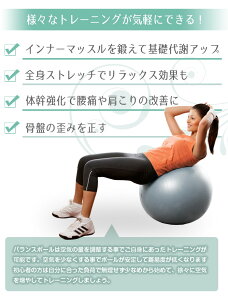 【楽天マラソン期間限定価格】バランスボール 55cm 2個セット フットポンプ付バランスボール 栓 ダイエット器具 ヨガボール エクササイズ 空気入れ付 ジムボール ヨガ シェイプアップ エアポンプ付 あす楽 椅子 送料無料通販格安セール情報 楽天 通販