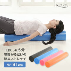 https://thumbnail.image.rakuten.co.jp/@0_mall/mobilebattery/cabinet/yogapole/yoga-pole_01.jpg