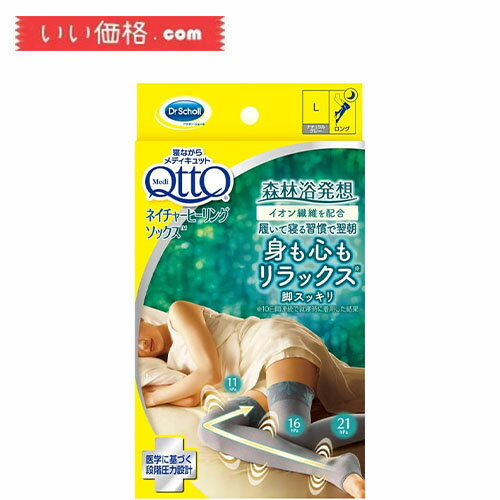  L�T�C�Y ���f�B�L���b�g �����\�b�N�X �l�C�`���[�q�[�����O�\�b�N�X �����O �i�`�������O���[ L