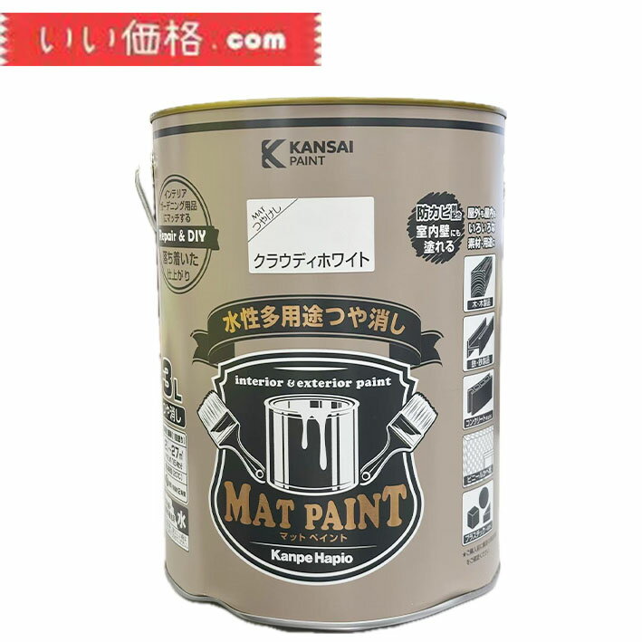  3L  ���� �J���y�n�s�I �y���L �h�� ���� �₯�� ���p�r �}�b�g�y�C���g �N���E�f�B�z���C�g 3L