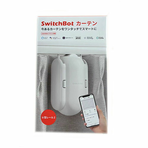 【おすすめ商品】SwitchBot カーテン 自動 開閉 スイッチボット - Alexa Google Home IFTTT イフト Siri LINE Clovaに対応 スマートホーム アレクサ 遠隔操作 取付簡単 ソーラーパネルで充電可能 U型/角型レールに対応 8Kgまで対応