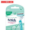 シック Schick ハイドロシルク 敏感肌用 替刃(3コ入)