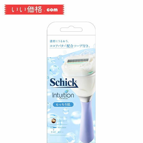 Schick(シック) イントゥイション もっちり肌 スリムホルダー(刃付き+替刃1コ)カミソリ 女性 Schick(シック) イントゥイション もっちり肌 スリムホルダー(刃付き+替刃1コ)カミソリ 女性