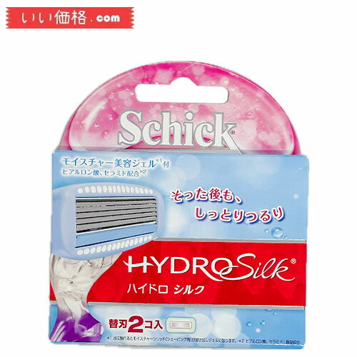 シック Schick ハイドロシルク 替刃 (2コ入) 女性用 カミソリ シック Schick ハイドロシルク 替刃 (2コ入) 女性用 カミソリ