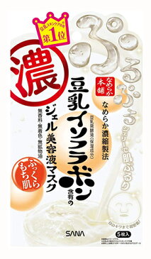 なめらか本舗 ジェル美容液マスク 5枚入り【外装箱破損あり】
