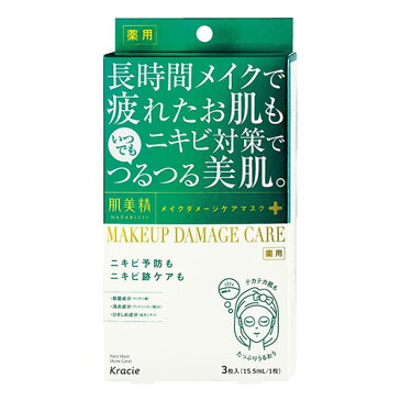 クラシエ 肌美精 ビューティーケアマスク (ニキビ) 3枚入【外箱凹みあり】
