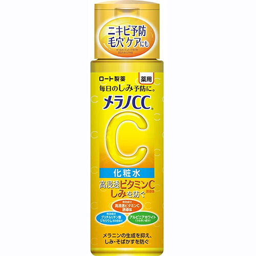 毎日のしみ対策、紫外線を浴びた後にも。