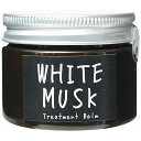John's Blend(ジョンズブレンド) トリートメントバーム 保湿成分 配合 OA-JON-30-1 ホワイトムスク 45g