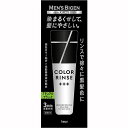 白髪用 男性用 ホーユー メンズビゲン カラーリンス トリプルプラス ナチュラルブラック 120g