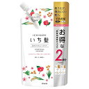 いち髪 なめらかスムースケア シャンプー 詰替用2回分 詰替用 680mL【パッケージすり傷あり】