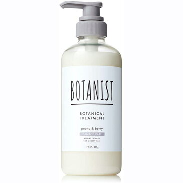 BOTANIST(ボタニスト) ボタニカルトリートメント 【ダメージケア】 490g リニューアル 植物由来 ヘアケア ダメージ 補修 ツヤ 指通り【外装シール汚れあり】