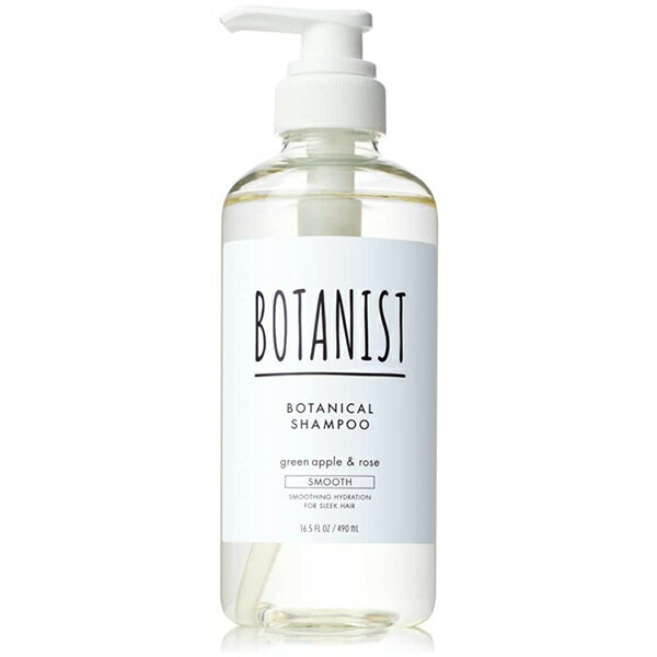 BOTANIST(ボタニスト) ボタニカルシャンプー 【スムース】 490mL リニューアル 植物由来 ヘアケア ノンシリコン さらさら 指通り【ボトル傷あり】