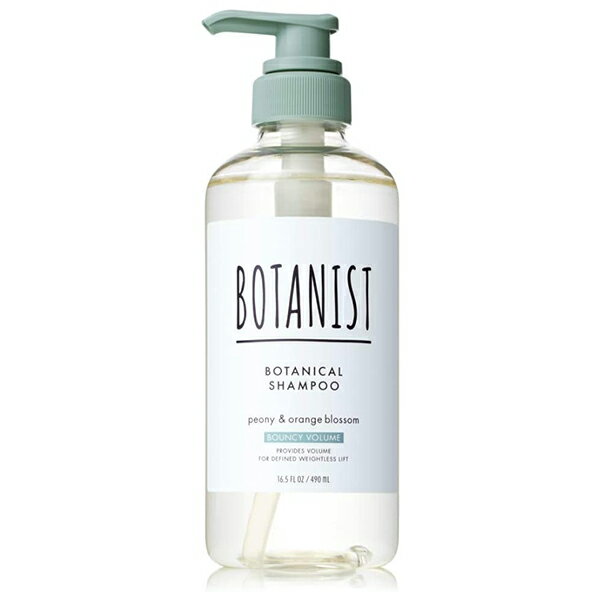 BOTANIST(ボタニスト) ボタニカルシャンプー 【バウンシーボリューム】 490mL リニューアル 植物由来 ヘアケア ノンシリコン ハリコシ ボリュームアップ 指通り【ボトル汚れあり】