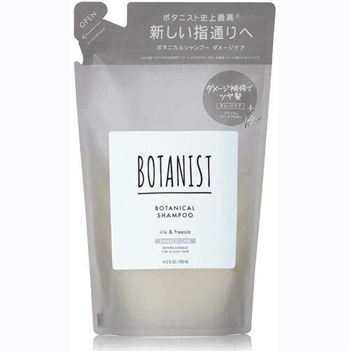 【詰め替え】BOTANIST(ボタニスト) ボタニカルシャンプー【ダメージケア】425mL リニューアル 植物由来 ヘアケア ノンシリコン ダメージ 補修 ツヤ 指通り【パッケージ傷あり】