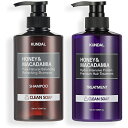 Kundal公式 クンダル プレミアムヘアケアスペシャルセット クリーンソープ シャンプー500ml トリートメント500ml Premium Hair Care Special Set Clean Soap アミノ酸 ノンシリコン ノンパラベン リッチ タイプ ダメージヘア ヘアケア 頭皮ケア 香り 低刺激 2点セット