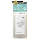 DROAS ドロアス シルキーシャンプー 400mL ブリージーサボンの香り スムース さらさら ヘアケア どろあす 保湿 泥 クレイ【ボトルすり傷、シール汚れあり】