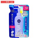 ニベアサン プロテクトウォータージェル SPF50/PA つめかえ用 125g