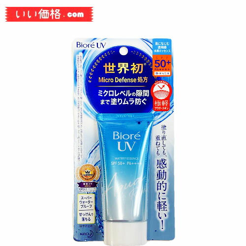 ビオレUVアクアリッチウォータリー エッセンスタイプ SPF50+/PA++++ 50g