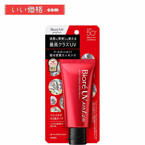 ビオレ アスリズム プロテクトエッセンス 日焼け止め UV 日やけ止め SPF50+ PA++++