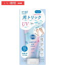 サンカット ライトアップ UV エッセンス SPF50+ PA++++ 80g 日焼け止め