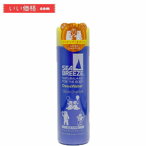 デオ&ウォーター アイスタイプ I (シトラスシャーベット) / 160mL / シトラスシャーベットの香り