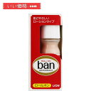 Ban(バン) ロールオン 30ml【医薬部外