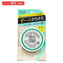 【訳あり】デオナチュレ さらさらデオドラントパウダー ボディ用 直ヌリ 制汗パウダー 15g【医薬部外品】