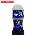8x4メン ロールオン 無香料 60ml 男性用 制汗剤 デオドラント【医薬部外品】
