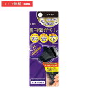 DHC Q10クイック白髪かくし(SS)ブラック4.5g