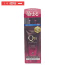 DHC プレミアムカラートリートメント(SS) ダークブラウン 150g