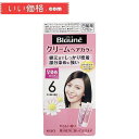 ブローネ クリームヘアカラー 6やや濃い栗色(1液40g・2液40g)【医薬部外品】
