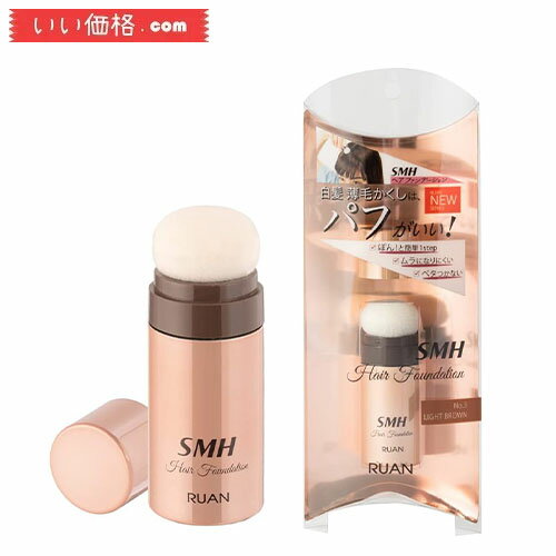 SMHヘアファンデーション スティックタイプ 3g No.3 ライトブラウン