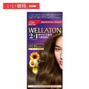 Wella ウエラトーン 2+1 白髪染め クリームタイプ 7CL 明るいキャメルブラウン 鮮やかな髪色6週間続く【医薬部外品】