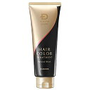 アンファー (ANGFA) スカルプD ボーテ ヘアカラートリートメント 【手袋なし】