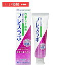ブレスラボ マルチ+歯周ケア クリスタルクリアミント 90g【医薬部外品】【使用期限:2027.10】