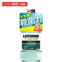 LISTERINE(リステリン)【医薬部外品】薬用マウスウォッシュ クールミントゼロ ノンアルコールタイプ【お試しサイズ】 500ml(4)