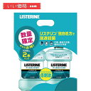 LISTERINE(リステリン)  薬用 リステリン クールミントゼロ マウスウォッシュ ノンアルコール ミント味  原因菌殺菌 1000mL×2本セット