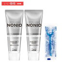 【2個セット】NONIO(ノニオ) プラス ホワイトニング【医薬部外品】ハミガキ (高濃度フッ素 1450ppm配合) セット 130g×2個+フロス【製造年月...