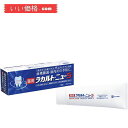 薬用ラカルト・ニュー5 1(90g)【医薬部外品】