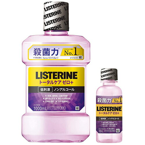 LISTERINE(リステリン) 【医薬部外品】 薬用 リステリン トータルケア ゼロプラス マウスウォッシュ ノンアルコール クリーンミント味 [低刺激タイプ] 原因菌殺菌 1000mL+おまけつき【外装ビニール破損、ボトル傷、汚れあり】