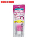 ライオン システマハグキP ジェルハミガキ 90g【電動ハブラシ用】(4)