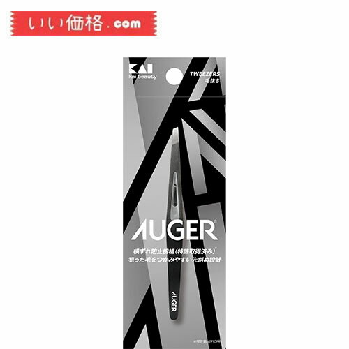 貝印(Kai Corporation) AUGER 毛抜き(AUGER (オーガー) 先斜 眉毛 まゆげ ムダ毛 ピンセット メンズ 身だしなみ) 貝印(Kai Corporation) AUGER 毛抜き(AUGER (オーガー) 先斜 眉毛 まゆげ ムダ毛 ピンセット メンズ 身だしなみ)